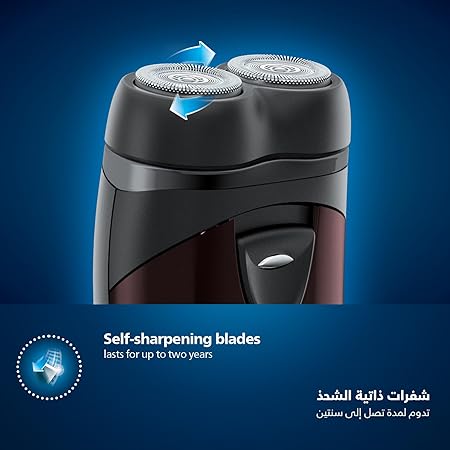 Philips Lightweight Men’s Shaver – PQ206