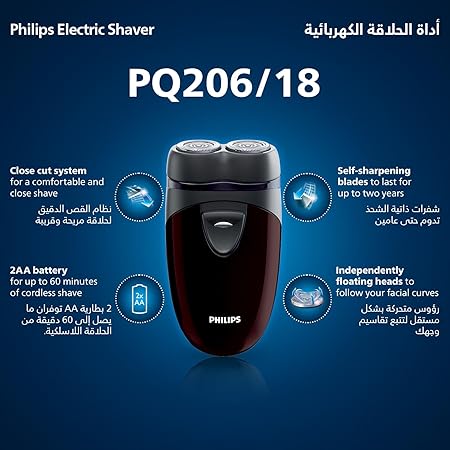 Philips Lightweight Men’s Shaver – PQ206